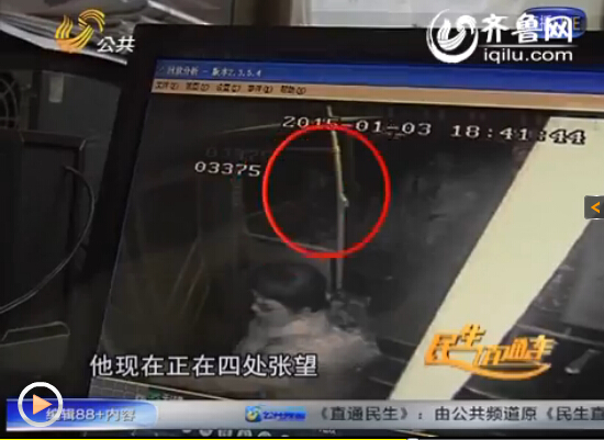济南女子公交车上玩手机丢包 视频监控现怪异