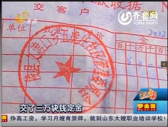 德州一居民拆迁安置房变高层引发纠纷 双方各执一词