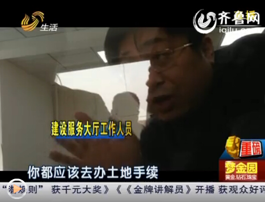 蓬莱幸福三区56户业主房产证集体“失效” 交易受限