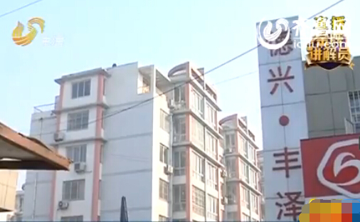 德州市民通过中介购买二手房 原房主去世遭遇过户难
