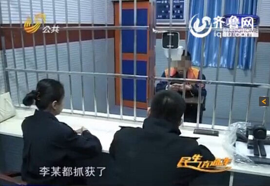 德州齐河一足疗店招工引狼入室 女店主频遭打