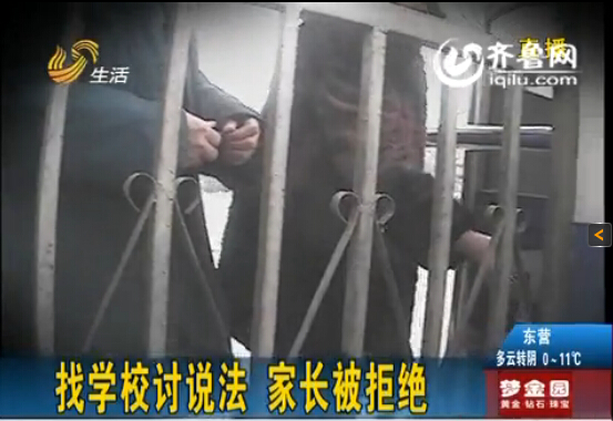 潍坊小学生在校受伤险失明 女校长锁校门拒不