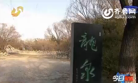 济南四大泉群面临停喷威胁 百脉泉泉群多泉池干涸