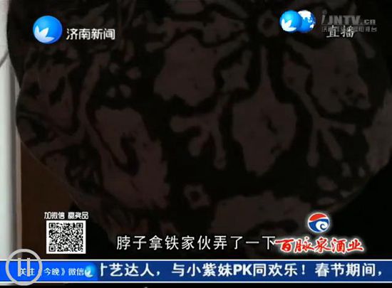 济南一初中女生被继父割耳朵 疑因家庭琐事