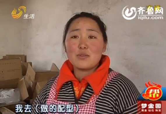 济南：女子捐肾救夫引关注 八个村集体捐款