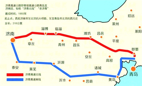 济青北线将扩至双向8车道 通行时速120公里
