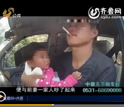 潍坊：男子离婚后拿亲生女儿当人质 扬言要杀死孩子