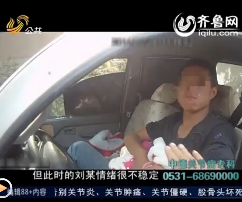潍坊：男子离婚后拿亲生女儿当人质 扬言要杀死孩子