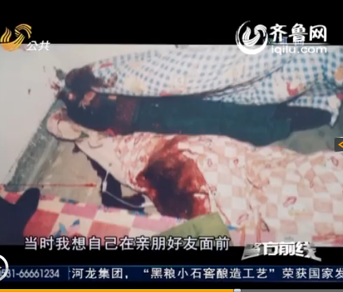 乐陵：荒唐婚外情引男子杀心 情妇尸体俩月后被发现
