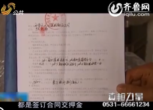 日照大学生揭兼职骗局:学习先交钱 做工不合格