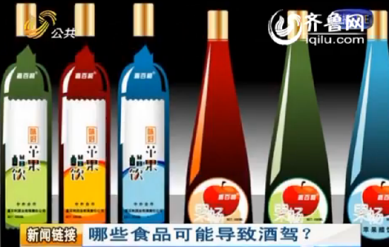 济南：小面包别警车 女司机坚称只喝过2瓶苹果醋