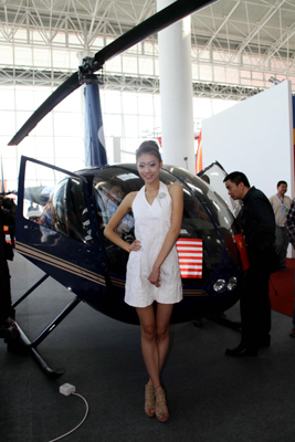 中国（莱芜）国际航空运动器材装备展览会开幕