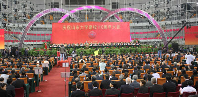 励精图治百余载 山大迎来110周年校庆
