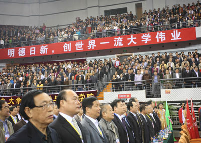励精图治百余载 山大迎来110周年校庆