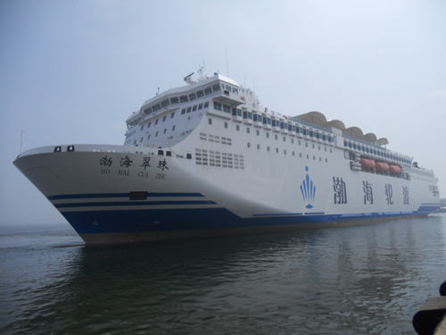 亚洲最大客滚船“渤海翠珠”轮正式投入渤海航线运营