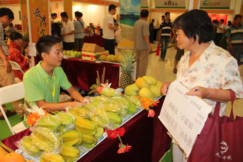 海峡两岸食品博览会在山东潍坊举行