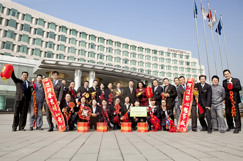 青岛鑫江希尔顿逸林酒店荣获2012山东省旅游饭店行业最佳商务饭店