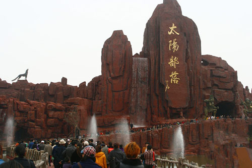 2013中国“太阳部落文化之旅嘉年华”在泰安启动