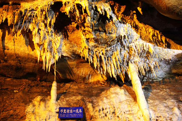 “江北第一溶洞群”---山东沂水神奇的溶洞景观