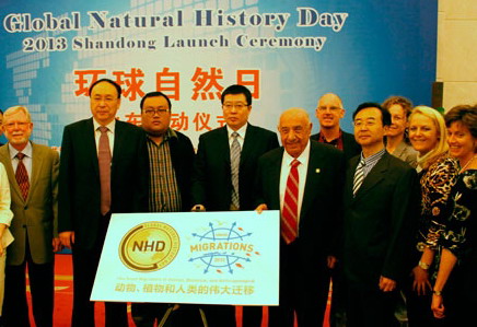 山东首次参加“环球自然日” 并获赠珍贵标本
