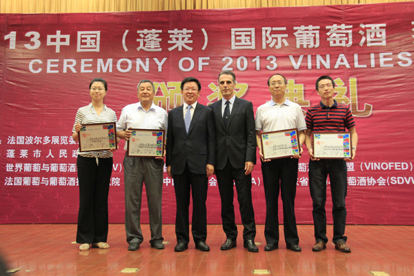 2013年中国国际葡萄酒烈酒品评赛揭晓