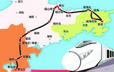 山东半岛城际铁路将于明年6月试运行