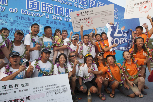 第五届青岛国际帆船周落幕