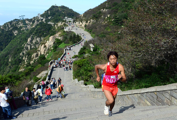 第二十七届泰山国际登山节开幕