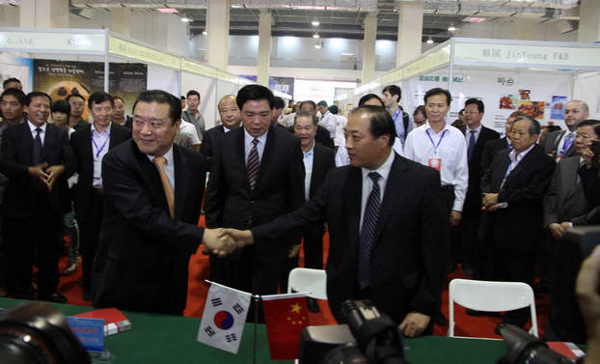 第四届中国(临沂)国际商贸物流博览会开幕