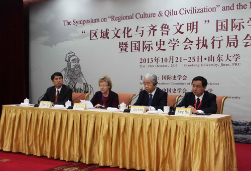 第22届国际历史科学大会将于2015年在山东济南举行