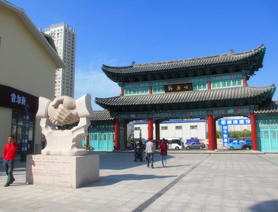 山东威海：全力打造中韩经济合作示范区
