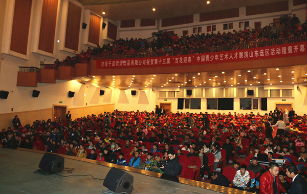 第十三届“百花迎春”中国青少年艺术人才展演山东选区正式开赛