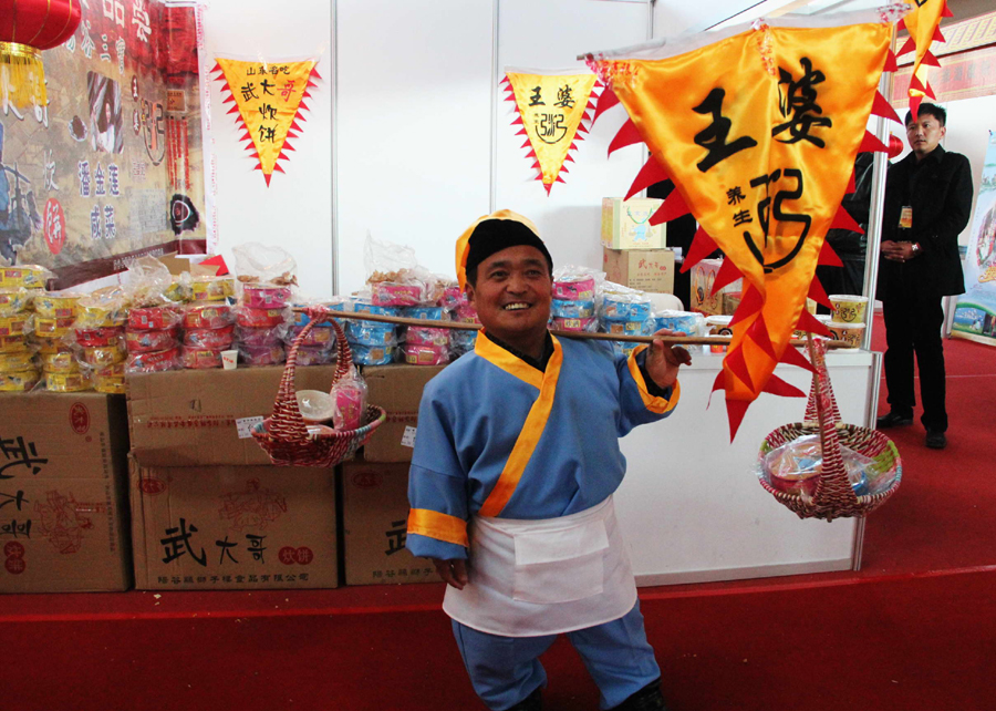 第四届中国春节文化论坛在山东省台儿庄古城举