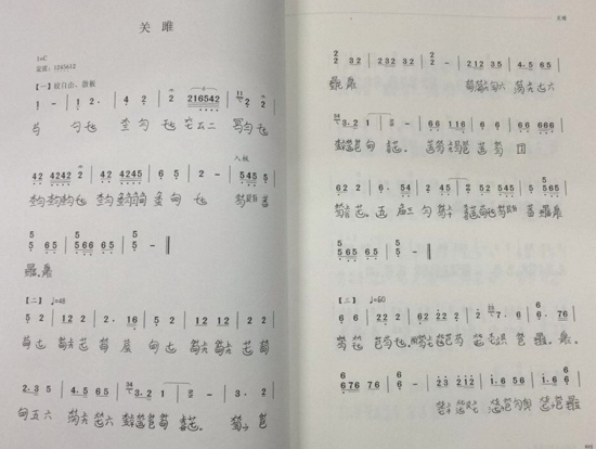 曲谱打谱_钢琴简单曲谱(3)