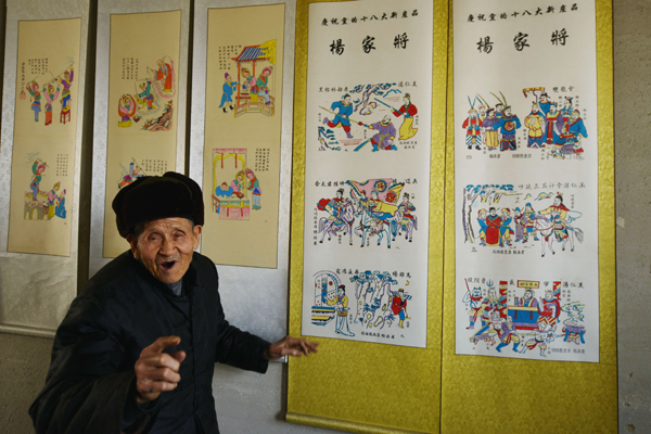 潍坊杨家埠年画在创新中传承-+中国在线