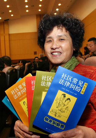 人民调解员的“工具书”