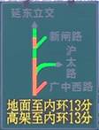 借助三个平台七种方式 世博交通服务信息快速传递