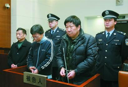 原上海县房产公司老总秦金龙二审开庭