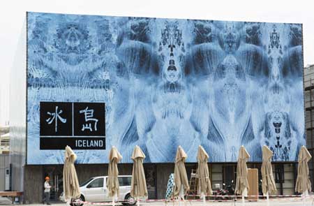 上海世博会园区各项建设进入尾声[组图]
