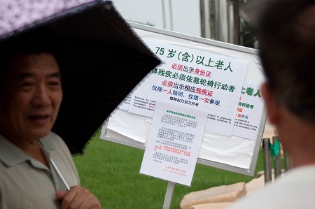世博局解读绿色通道新标准:老年人可优先使用