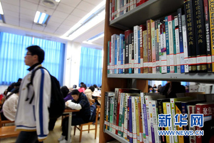 复旦“网上晒账本” 网民呼吁高校财务公开
