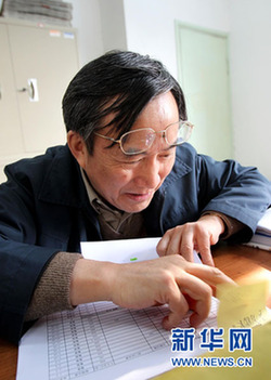 复旦“网上晒账本” 网民呼吁高校财务公开