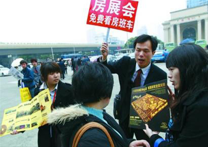 沪商业楼盘高调促销 投资者仍观望犹豫