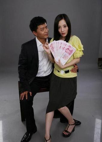 网络选中国男人压力最大10城市上海娶妻难居首