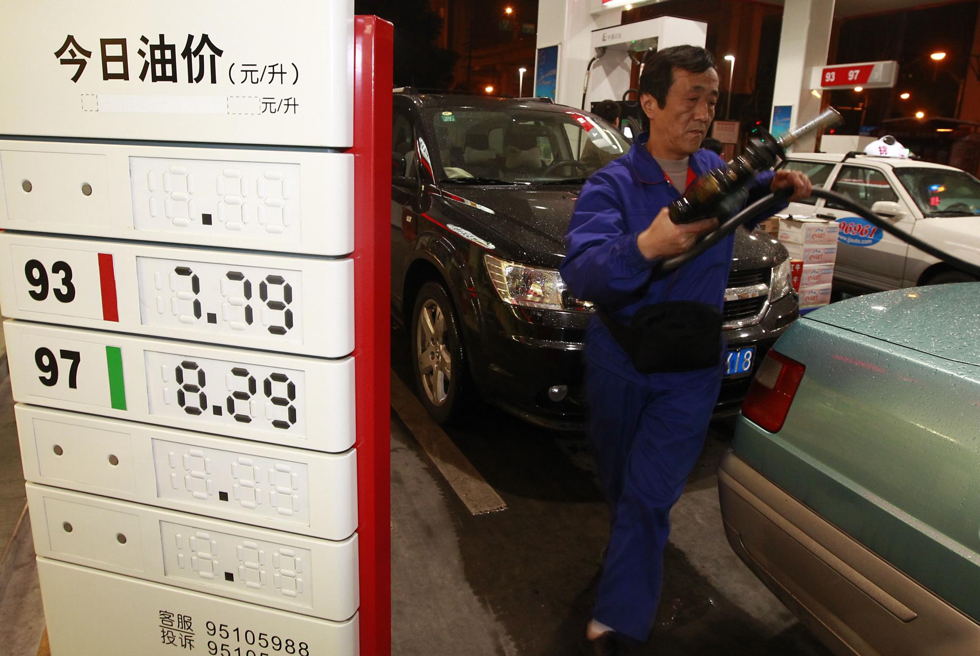 汽柴油价格年内再次上调