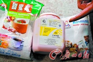 上海“染色”馒头案追踪：相关贩售超市被质疑