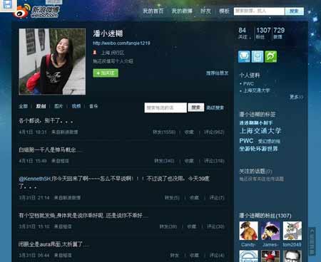 25岁女员工突然病亡 沪白领再忧