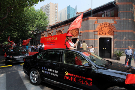 新华社为报道建党90周年组成多媒体报道团