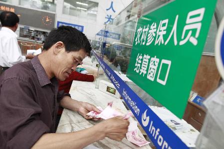 上海将外来从业人员纳入医保