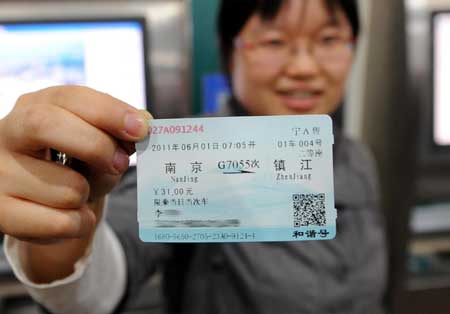 上海铁路局开售实名动车车票